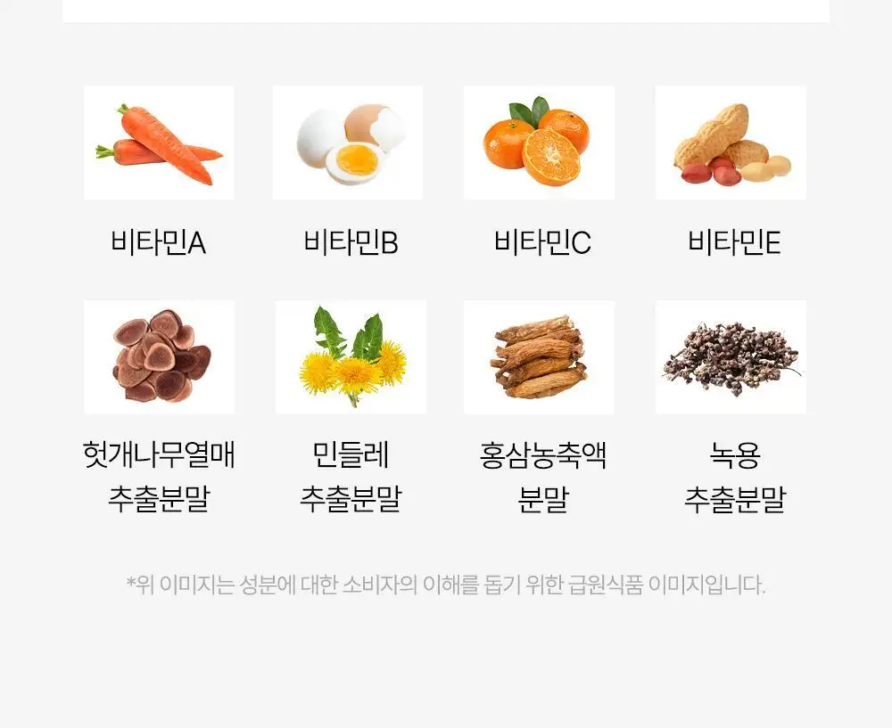 [김종국PICK]익스트림 블랙마카 1800mg*120정 (1개월분) 상세페이지 35